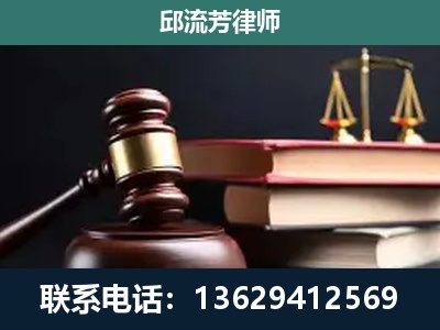 凯里-刑事案件辩护