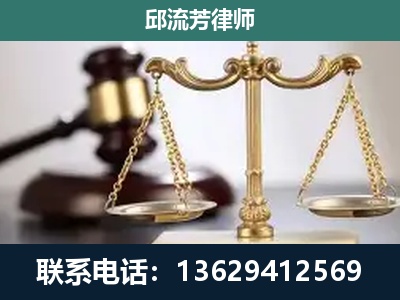 凯里-刑事案件